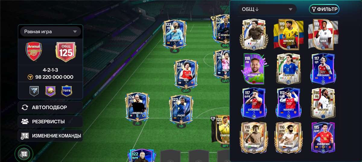 продажа аккаунта к игре EA Sports FC Mobile